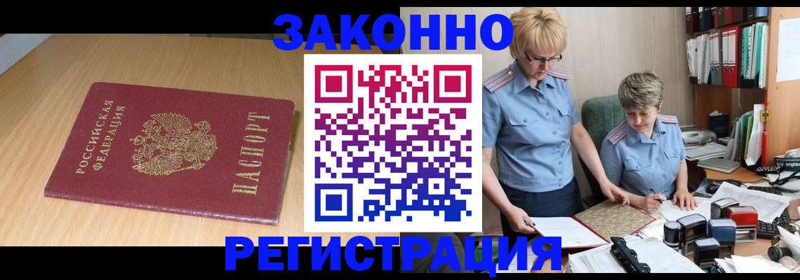 регистрация для школы в Костомукше